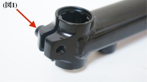 画像2: Mission Crank Arm Pinch Bolt V3[2pc].