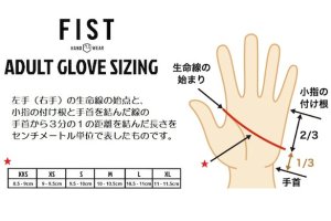 画像5: Fist "Frosty Red Flame" Glove [ S~XL ]