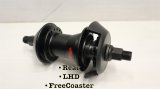 ~15%off~ [LHD/ FreeCoaster] Stranger "Crux V2" RearHub [Male/ Black]