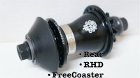 Odyssey "Clutch V2" RearHub [FreeCoaster / RHD / Female / 9T]