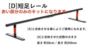 画像5: Subrosa " Street Rail " Series