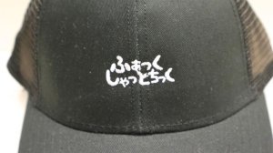 画像3: Shutchick  Mesh Cap [ Black/Velcro]