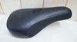 画像1: Primo "Pro" Seat [Pivotal /Fat /Black] (1)