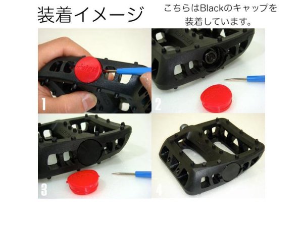 画像2: ~5%off~ [Odyssey Twisted PC Pedal用]  MX "Alumi  Pedal Cap"  [Brown] (2)