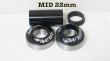 画像1: Volume BB [Mid/22mm/Black] (1)