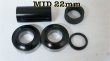 画像1: Mission BB [Mid/22mm/Black] (1)