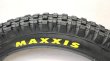 画像2: [トライアル用]Maxxis "CreepyCrawler Tire [Black / 2.5 ] (2)