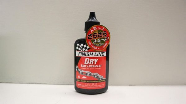 画像1: FinishLine"Dry Bike Lubricant [チェーン撥水、錆び予防] (1)