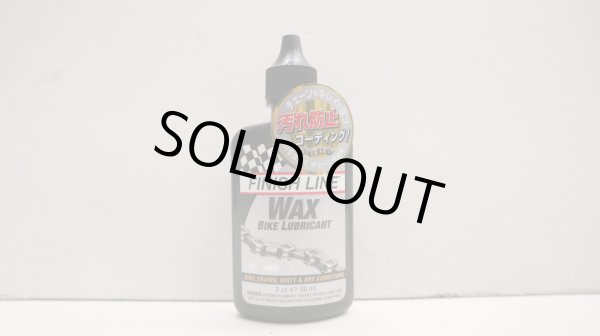 画像1: FinishLine"Wax Bike Lubricant [チェーンワックス、汚れ予防] (1)