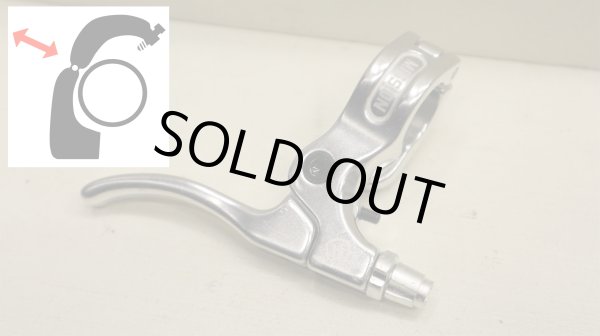 画像1: [Right] Mission "Captive"BrakeLever [開閉タイプ/Silver] (1)