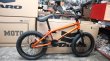 画像4: [キッズ 16インチ] Haro "DownTown16" [Gloss Orange Copper] (4)